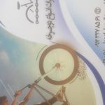 تعمیرگاه اتویونیک