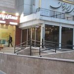 شرکت اتانا