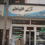 دفتر پیشخوان دولت