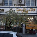 فرش فروشی تک