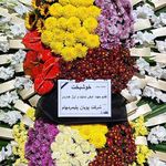 سوپرگل امید