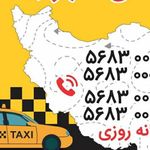 اژانس بانوان