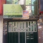 دفتر خدمات قضایی اسلامشهر