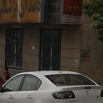 ازمایشگاه دکتر ناجی