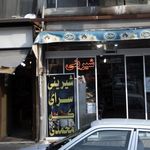 شیرینی سرای گل محمدی