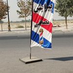 پیرایش مصطفی