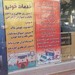 کافی نت تک ستاره
