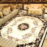 قالیشویی شهرافتاب(صفری)