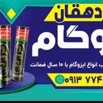 یزد ایمن ترمز لوله کشی کامیون