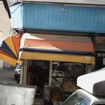 میوه فروشی باغ بهشت