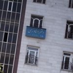 دفتر اسناد رسمی شماره 996 تهران