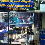 خدمات مالی و حسابداری راشا تراز ابدین