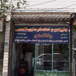 مکانیکی جلوبندی مهدی قوچانی