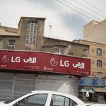 پمپ گاز ال پی جی با دستگاه