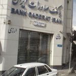 خودپرداز بانک صادرات