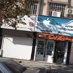 سوپری نوبختی