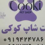 پت شاپ اینترنتی کلاغ سفید