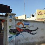 داروخانه شبانه روزی دکتر یاری پور