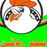 سردخانه اپادانا