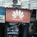 موبایل طلایی