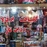 دریاب مارکت