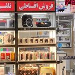 تعمیر موبایل فن اوران