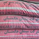 رنگ ابزار و مصالح فروشی سینا