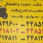 شرکت تشخیص ازمای پیک