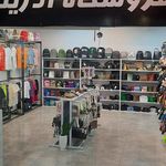 فروشگاه ادرینا