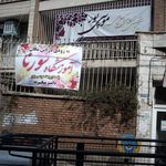 ارایشگاه مستر 1