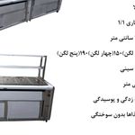 تجهیزات اشپزخانه صنعتی استیل برتر