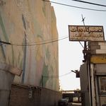 موتور سازی علی مشهدی