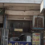 پوشاک اوا