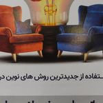 درمانگاه شهدای فشافویه