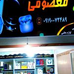 کافی نت و موبایل امیتل
