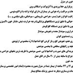 خدمات منزل