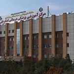 بیمارستان امام علی (ع)
