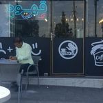 پخش عمده قهوه