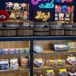 شیرینی فروشی