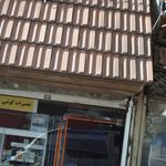 موبایل چاردیواری