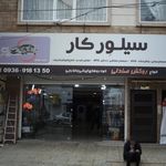 شاهرخ ژاپنی