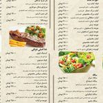رستوران سنتی ملاصدرا
