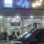 خانه بازی و شهر بازی رنگین کمان