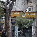 چای ارزنده