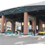 ایستگاه مترو شهید ارمان علی وردی