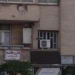 دفتر پیشخوان دولت