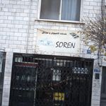 خدمات کامپیوتر و موبایل زیتون