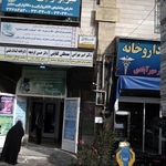 دکتر ارتوپد سنتی