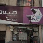 سیستم اشپزخانه مدرن
