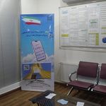 اداره بیمه سلامت شهرستان شهریار